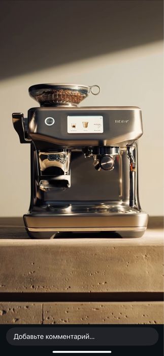 Продам кофемашину Bork