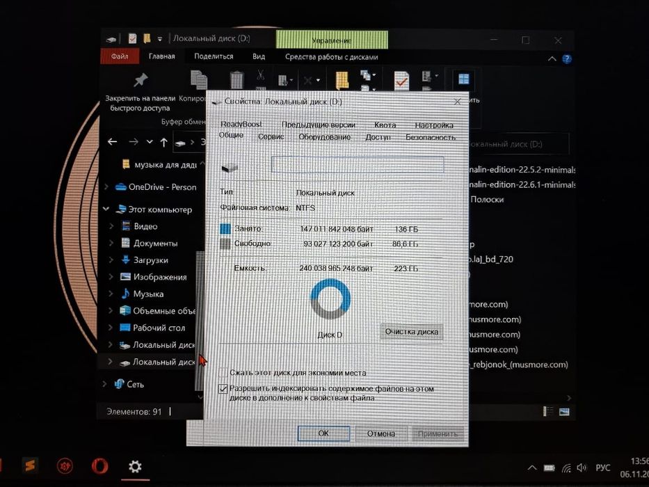 Lenovo IdeaPad S340-14API