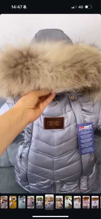 Зимний комбинезон-трансформер