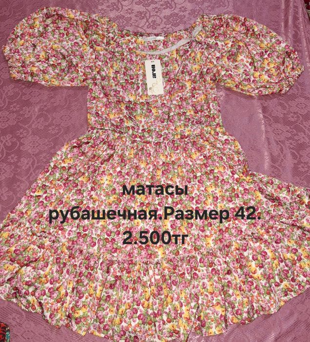 Одежда Разгрузка