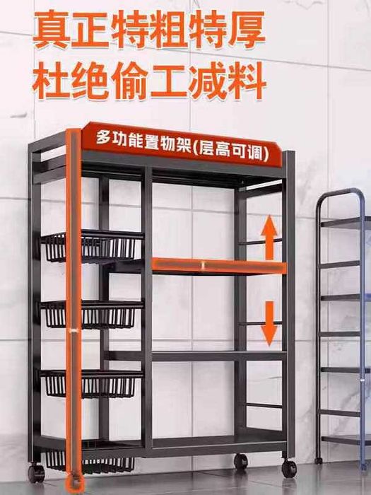 Стеллаж этажерка