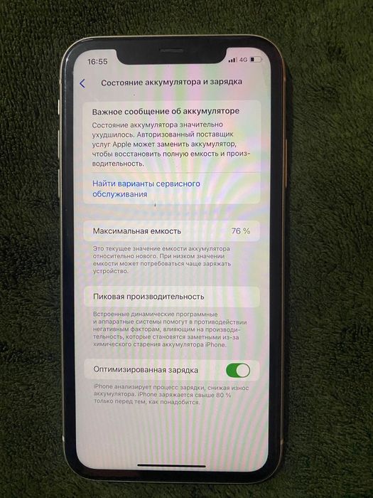 Айфон 11 в хорошем состоянии