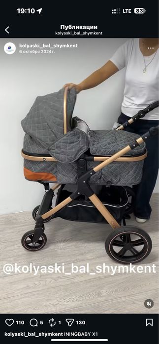 Коляска в хорошем состояние