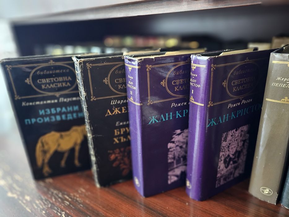 20 книги световна класика