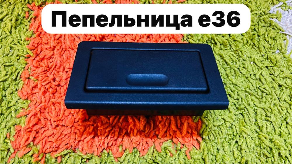 Запчасти BMW E36