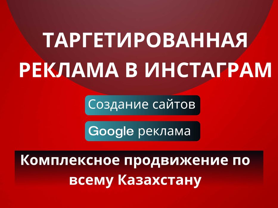 Практикующий таргетолог