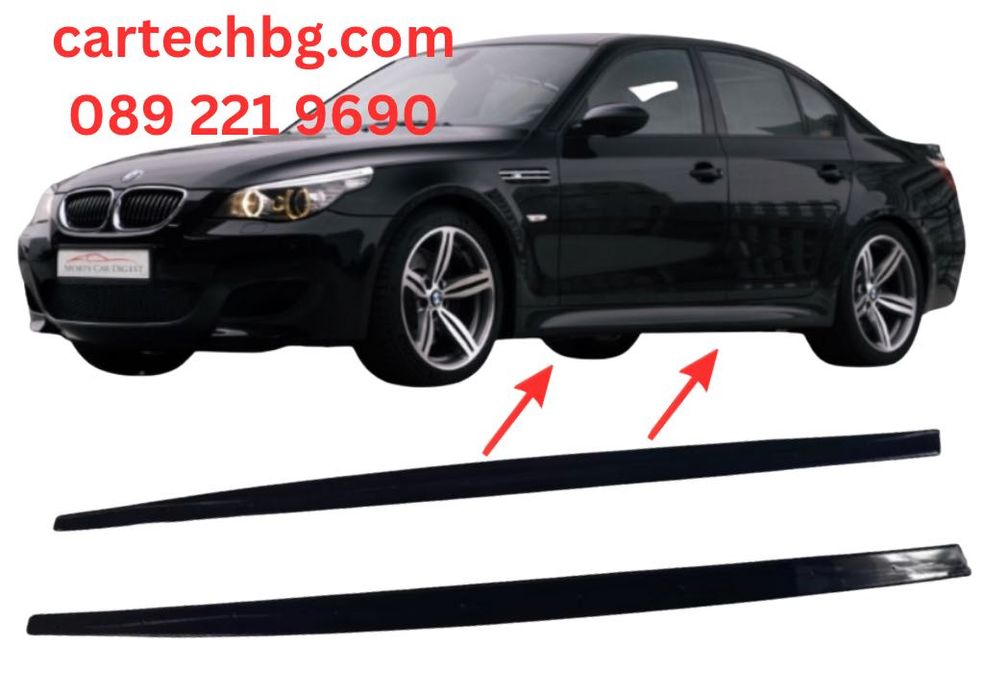 Добавки Прагове BMW БМВ E60 E61 M-Performance - Черен гланц НА СКЛАД!!