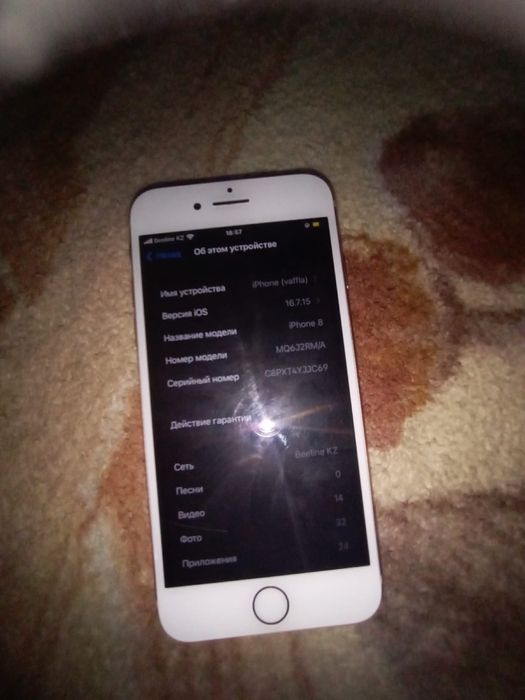 Обменяю/продам IPhone 8 И IPhone SE 2020