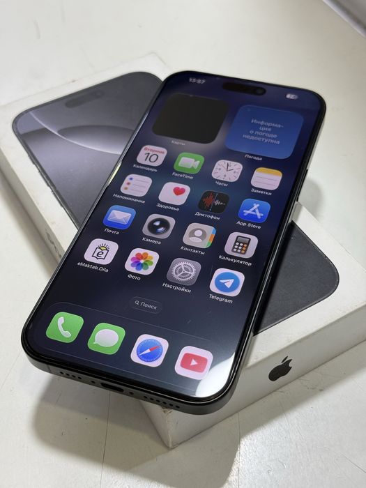 Iphone 16 Promax LL/A