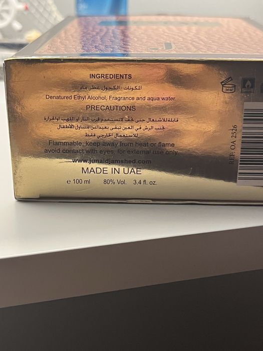 Парфюм арабский мужской