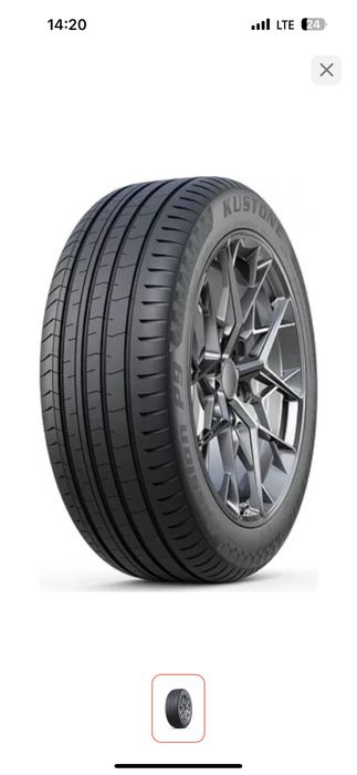 Шины комплект лето