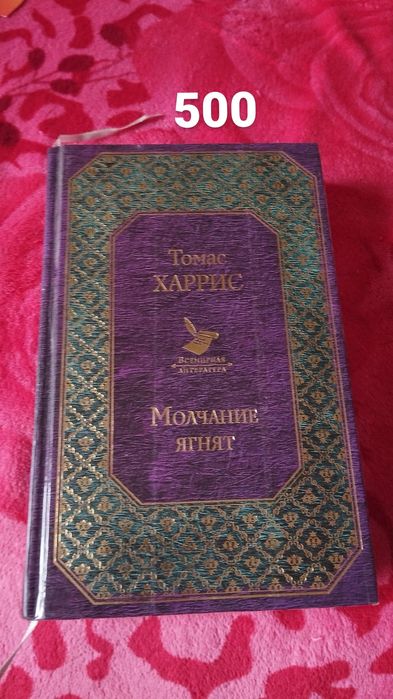Книги , книги , книги