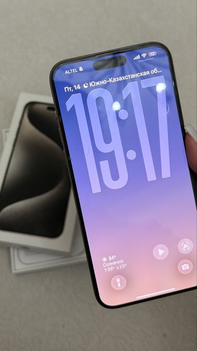 iPhone 15 Pro Max