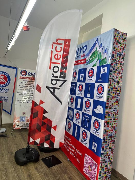 Парус 5 м Байрок Флаг Parus 3,5 м Bayroq