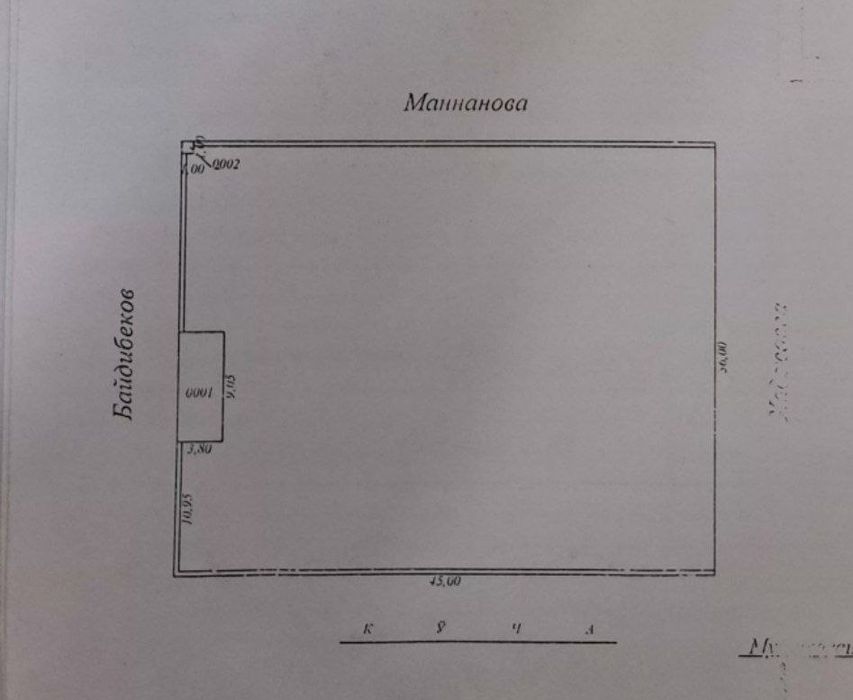 Продаётся земельный участок Майский, в дачном посёлки