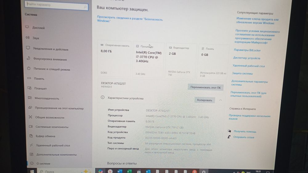 Продам компьютер.