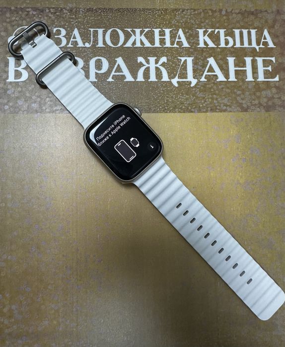 Apple Watch 7 Gps - 45 mm