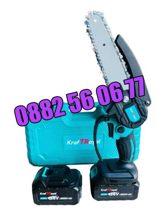 Акумулаторна мини резачка 36V 8Ah, акумулаторен трион, шина 15 см