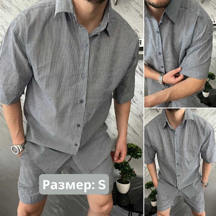 Мъжки Екип - Комплект от Риза с Къс Ръкав и Къси Гащи - РАЗЛИЧНИ МОДЕЛИ