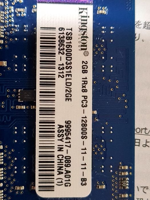 Продам ОЗУ Kingston DDR3  2gb,