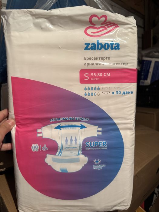 Памперсы детские новые