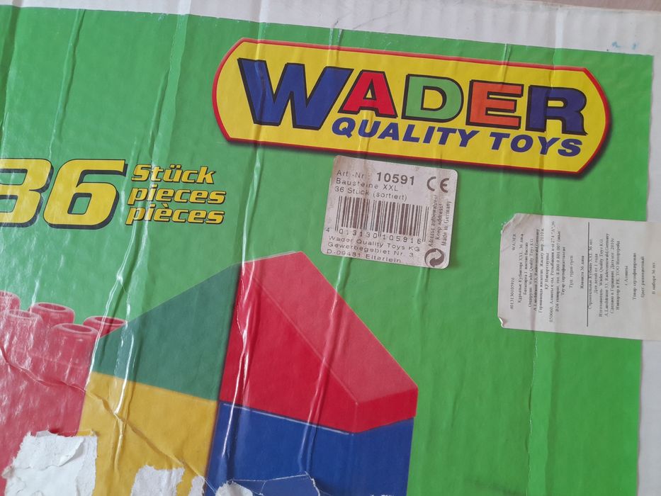 Детские кубики производства Германии