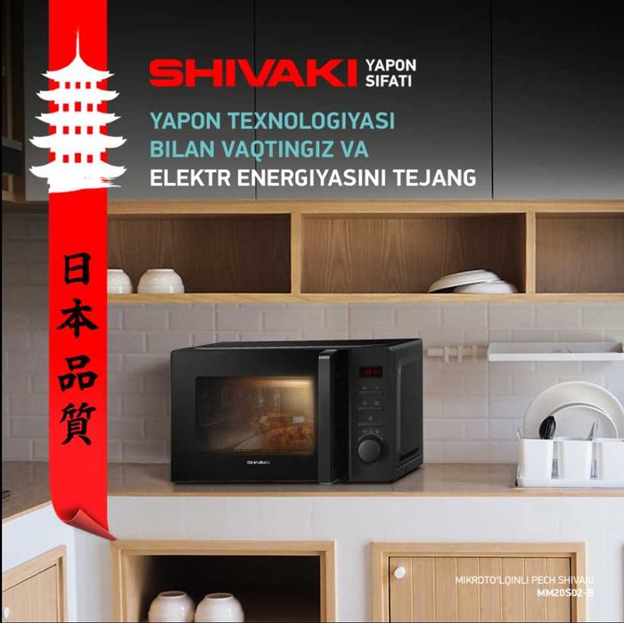 Микротўлқинли печь SHIVAKI! АРЗОН! Микроволновая печь Шиваки! ARZON!