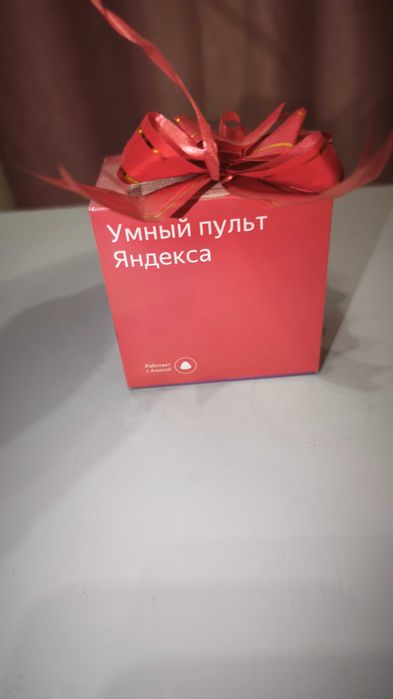 Яндекс Пульт (Умный пульт Яндекса)