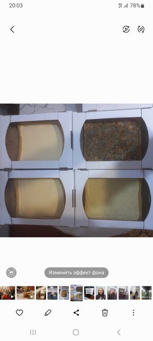 Домашняя выпечка