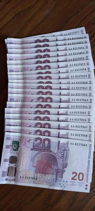 Продавам чисто нови, непрегъвани 50 броя юбилейни банкноти от 20 лева