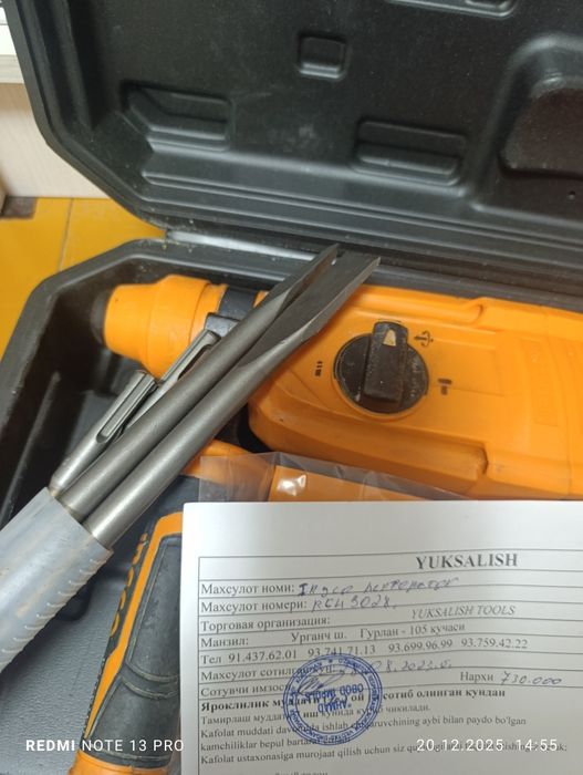 Перфоратор сотилади/продается.