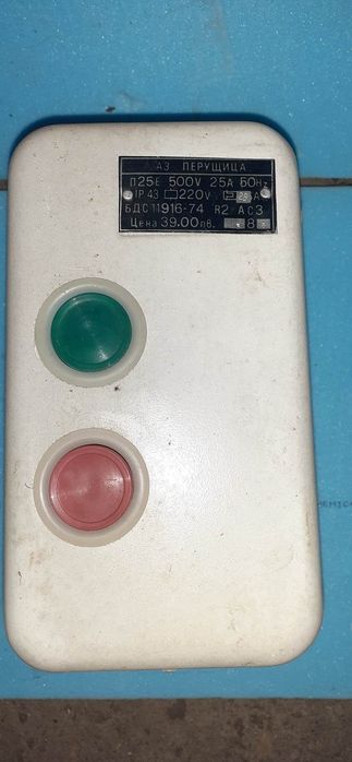 Контактор за машина