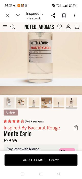 Парфюми , Elizabeth Arden ,monte carloo