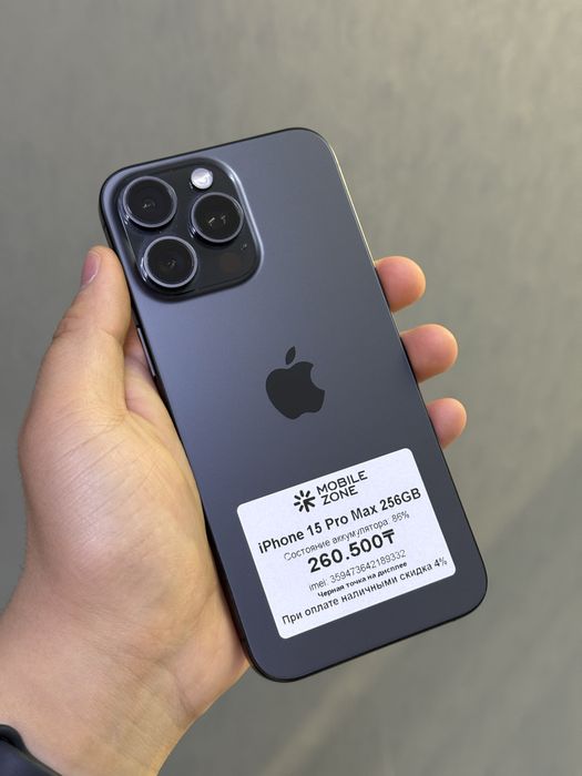 iPhone 15 Pro Max 256 GB | Mobile Zone