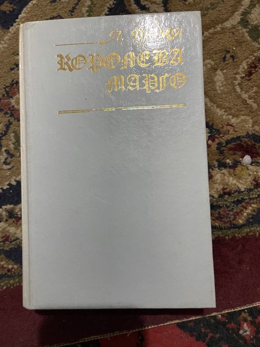 Художественная литература