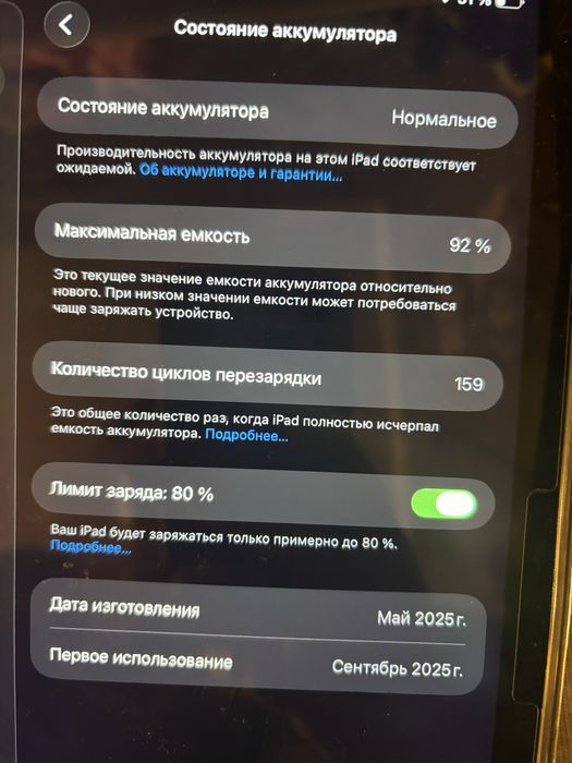 Планшет Ipad Air 11-inch (M3) 2025г