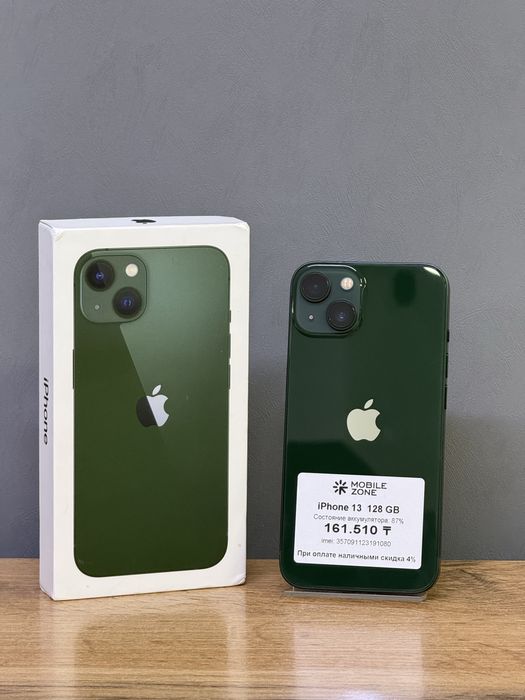 iPhone 13 128 GB | Mobile Zone