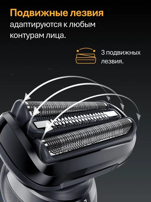 Электробритва шейвер мужская Braun Серия 5 52-B1600s