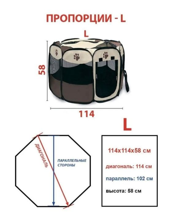 Для котят и кошек вольер манеж