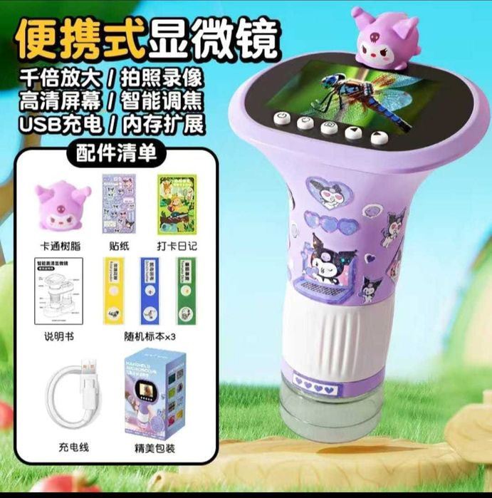 Детский микроскоп с 1000 кратностью увеличения и подсветкой