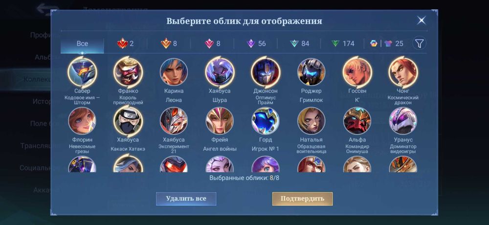 Mobile legends bang bang