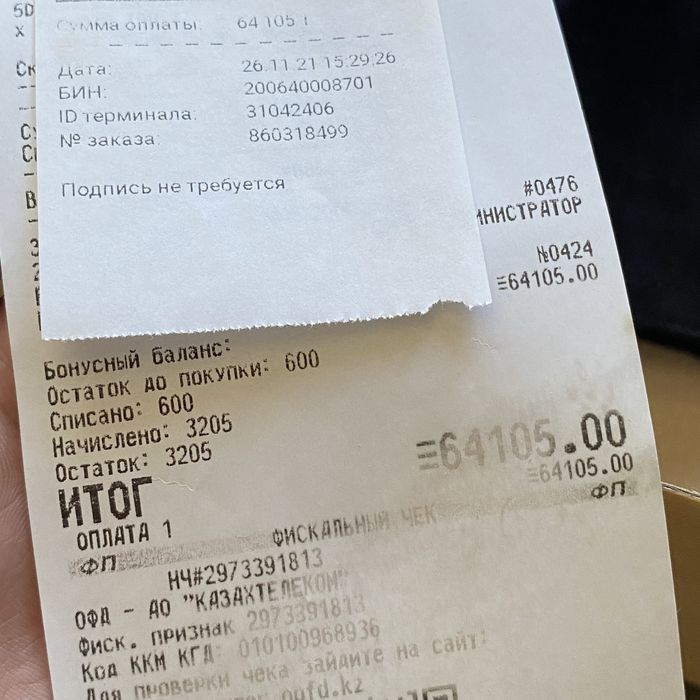 Новые сапоги Unichel