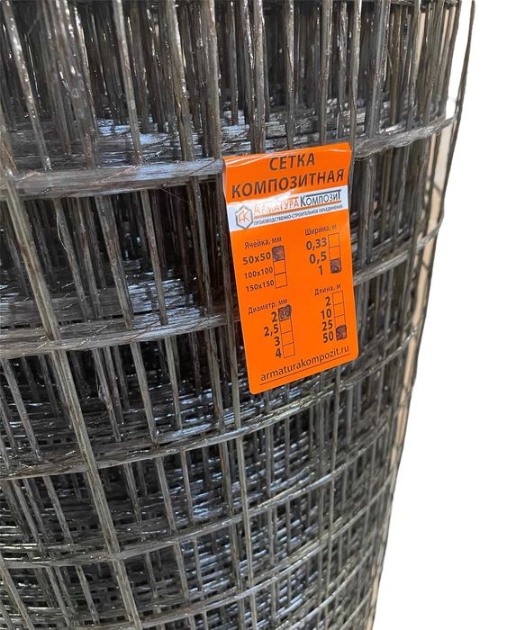 Композит сеткалар! ДОРОЖНЫЕ СЕТКИ!!!