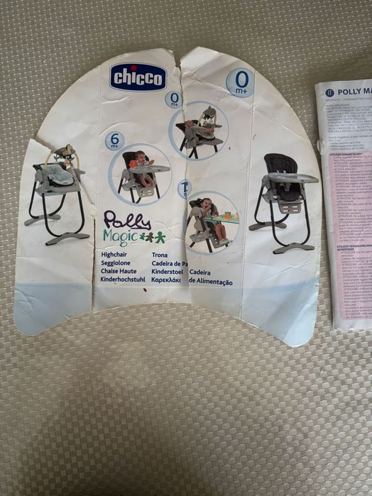 Стульчик для кормления