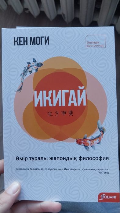 Книги продаются/ кітаптар сатылады