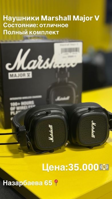 Marshall Major V оригинал