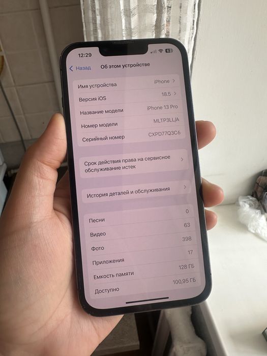 Iphone 13 pro 128 гб