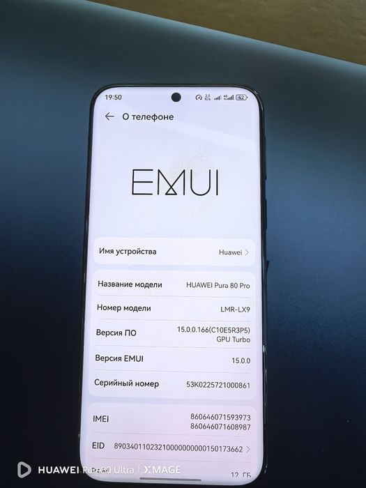 Huawei Pura 80 Pro Global