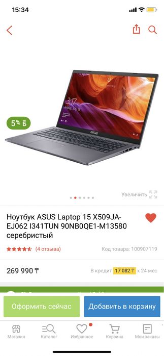Продам ноутбук Asus Laptop