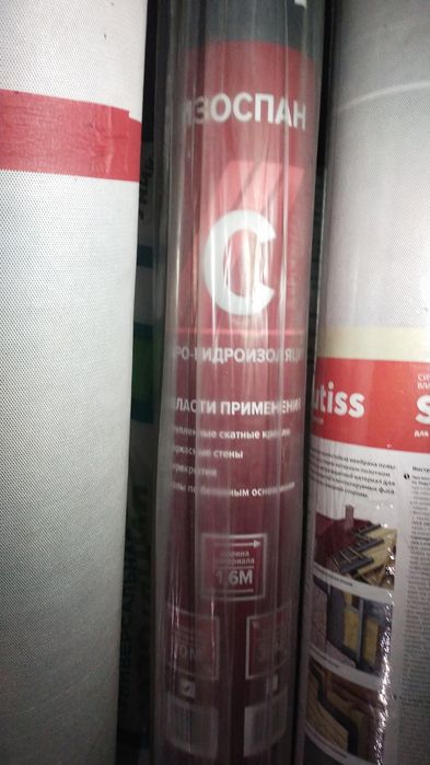 Продается тмц и инструмент